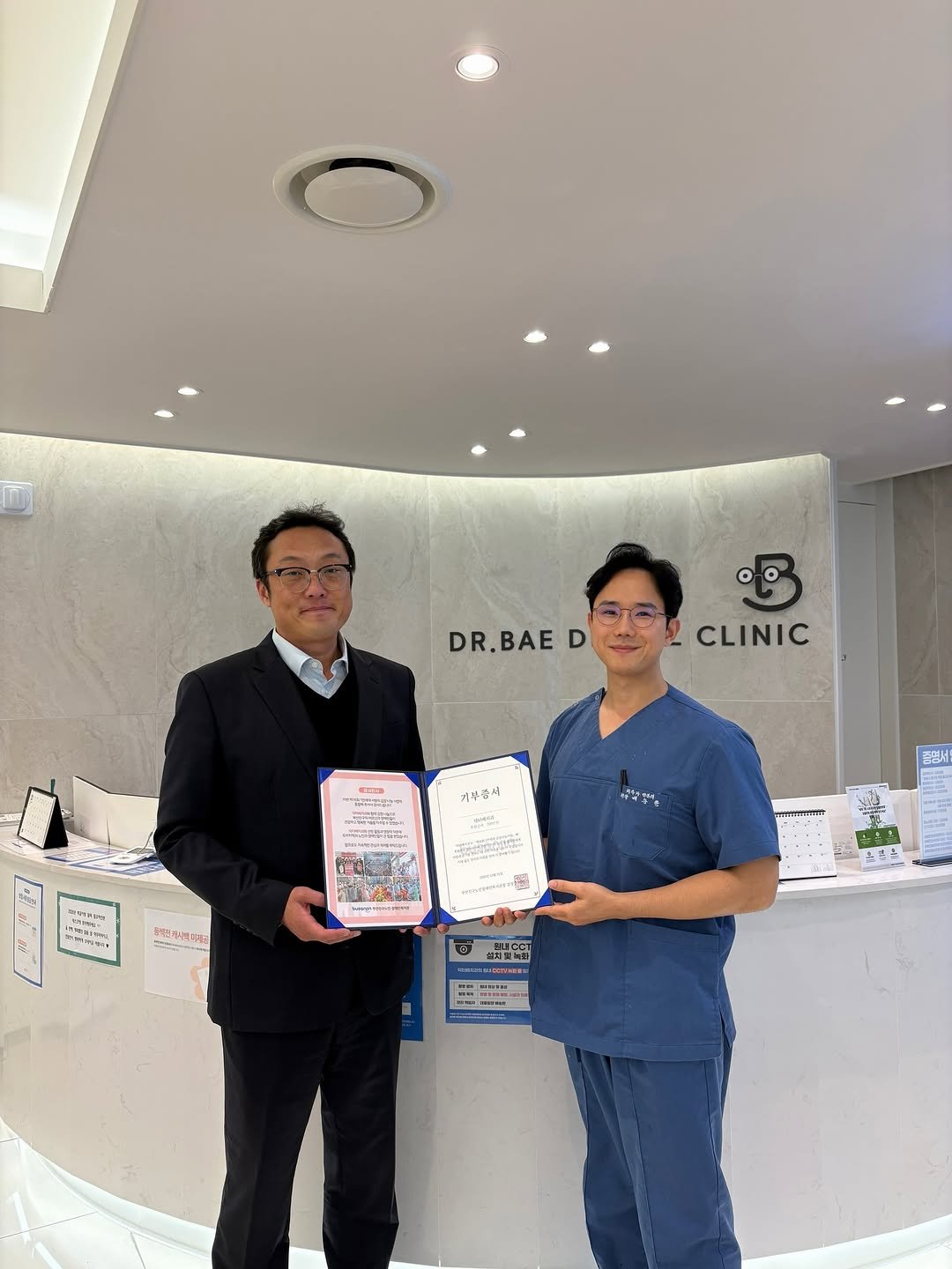 Photo by 배승한 on December 18, 2025. May be an image of hospital and text.