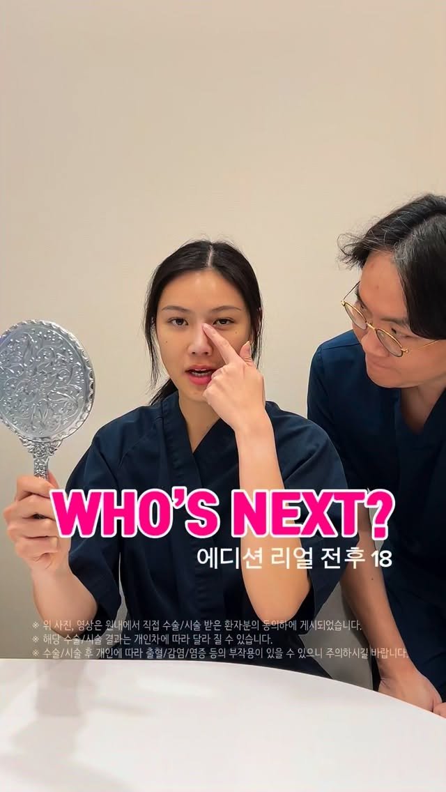 doctorhan_edition 게시물 이미지: 코재수술만 3번째... 👇🏻댓글에 ‘에디션’ 적어주시면 정보...