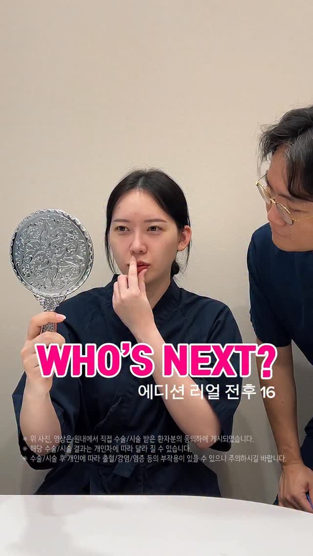 doctorhan_edition 게시물 이미지: 코재수술 어디서 했냐고 많이 물어봐요! 댓글에 ’에디션‘ 적어주시면 정보...