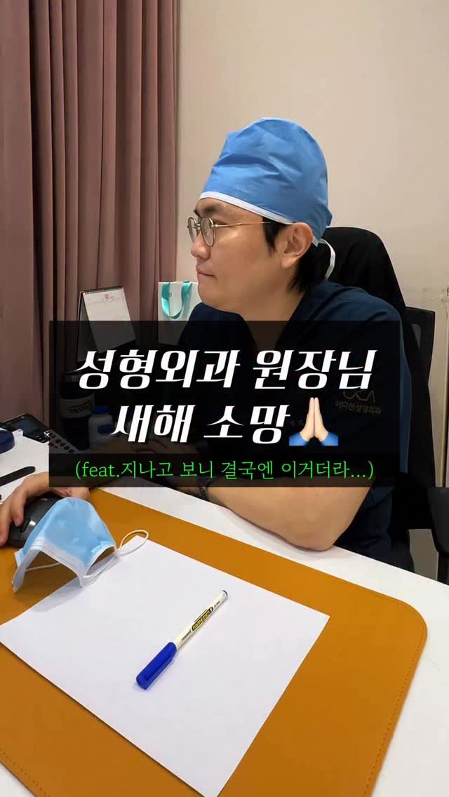 doctorhan_edition 게시물 이미지: 🙏🏻여러분들은 행복하신가요?

#행복 #happiness #릴스