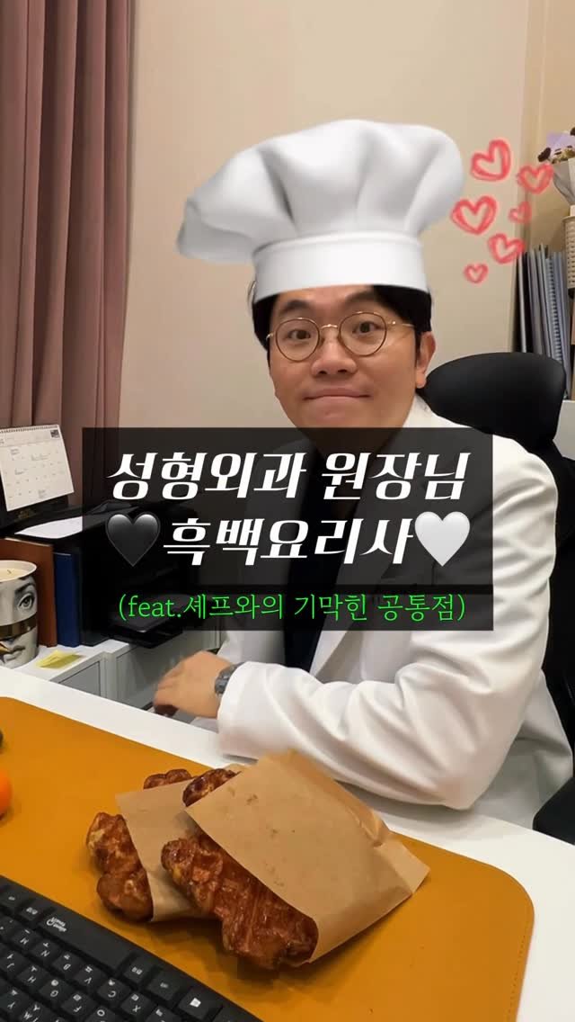 doctorhan_edition 게시물 이미지: 👨🏻‍🍳손맛/손기술👨🏻‍⚕️ 타고나는 걸까 노력일까?🔻투표🔻

#흑백요리사...