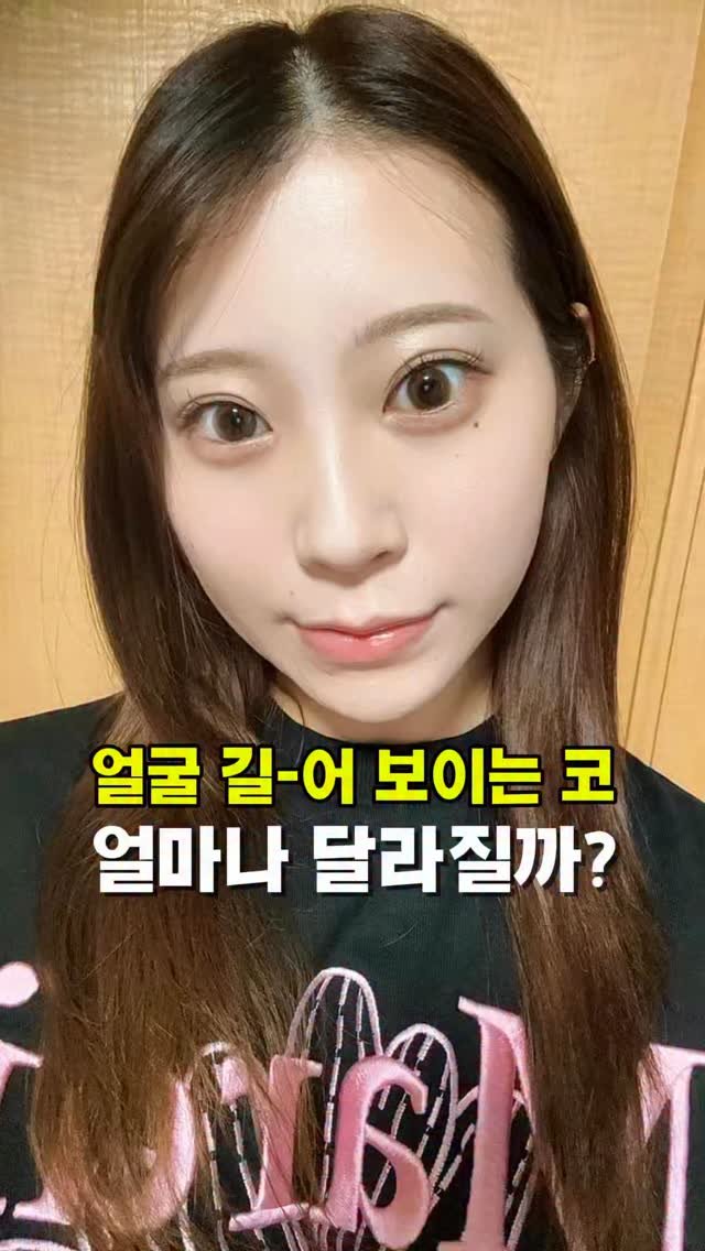 doctorhan_edition 게시물 이미지: 왜 진작 안 했나 싶어요... 댓글에 ’코‘ 적어주시면 정보...