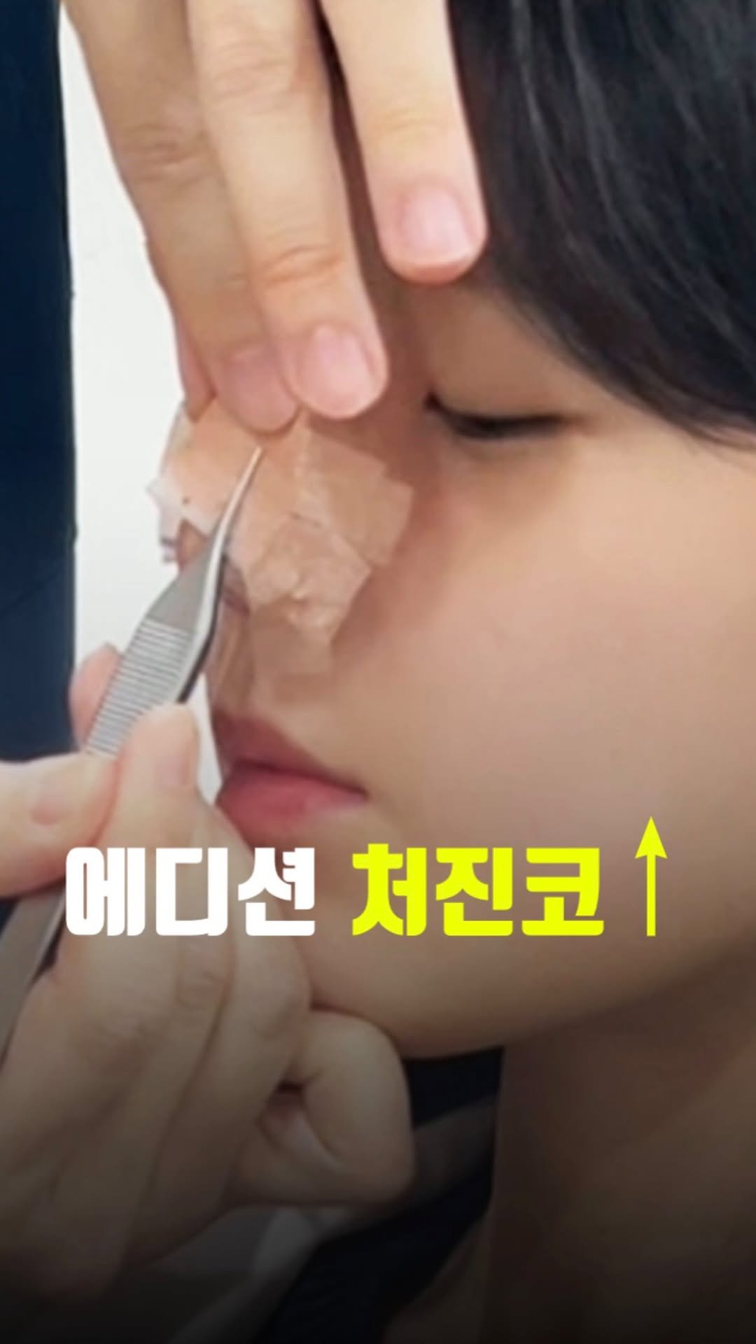 doctorhan_edition 게시물 이미지: 이 코 마음에 들면 ’나도‘👇
 
이 코라인
어떻게 만들었는지 궁금하시면 

댓글...