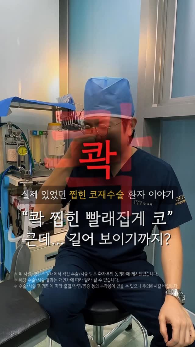 doctorhan_edition 게시물 이미지: 2주차 모습 꼭 보셔야 합니다. 댓글에 ’찝힌코‘ 적어주시면 정보...
