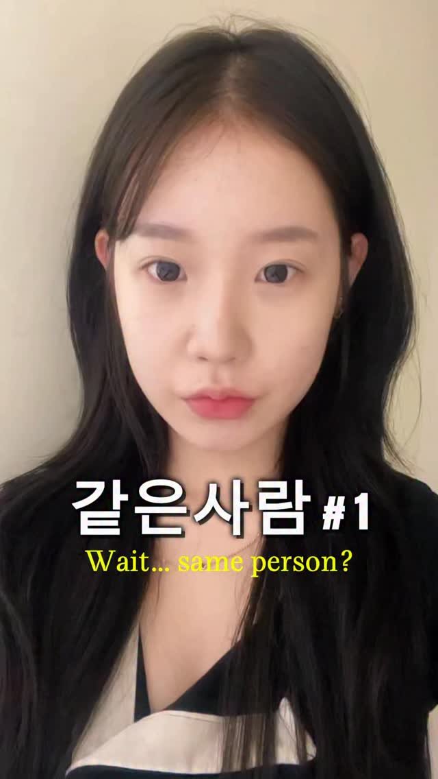doctorhan_edition 게시물 이미지: 3초 후 확 달라집니다. 변화 포인트가 궁금하시다면? 댓글에 숫자...