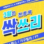 barbell_oryong9th 프로필 사진