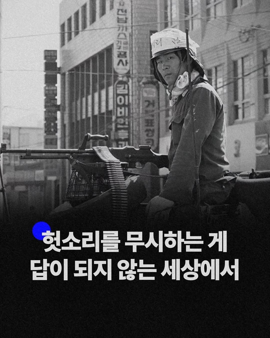 Photo by 사람과 사람들 on December 04, 2024.