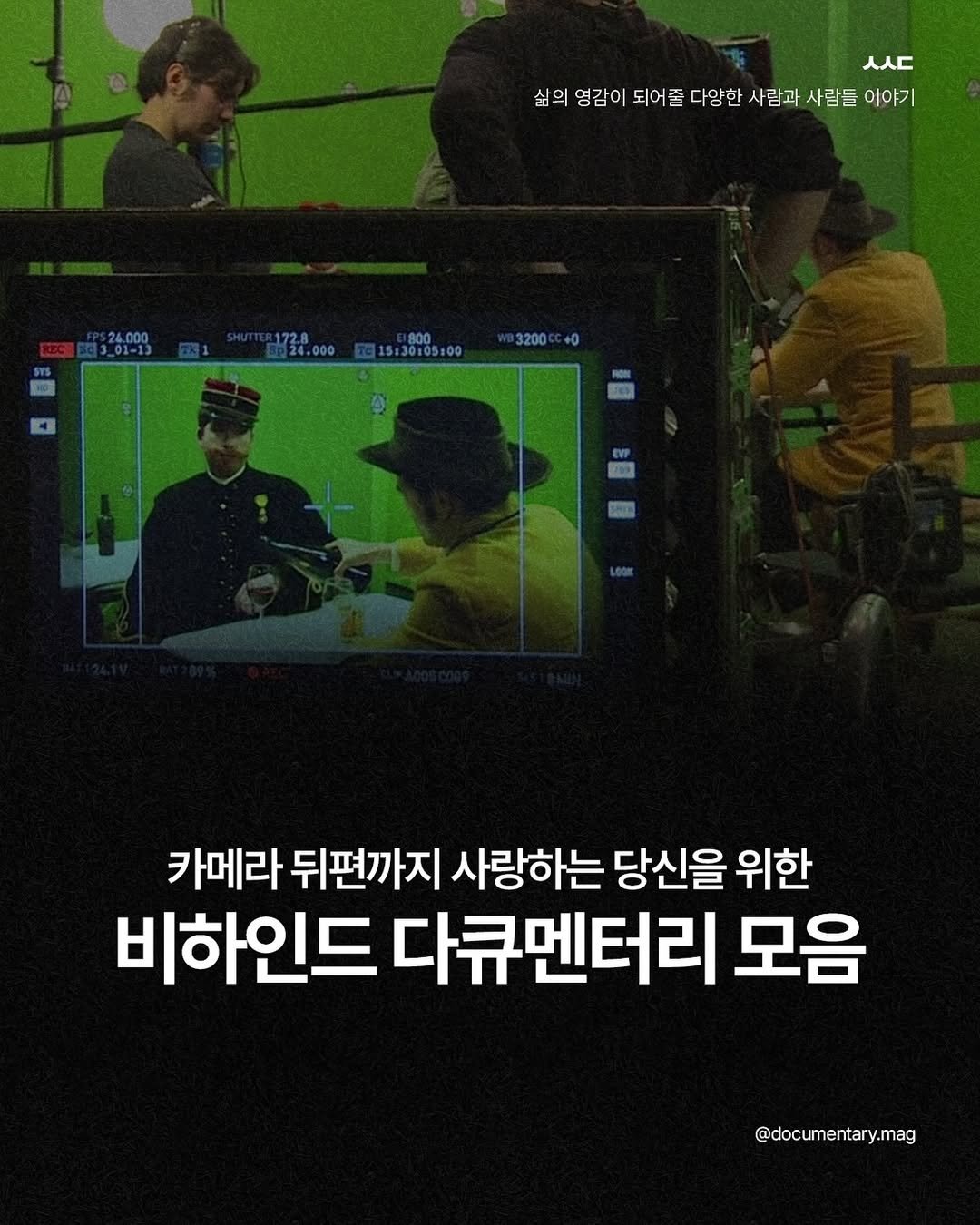 Photo by 사람과 사람들 on November 15, 2024.