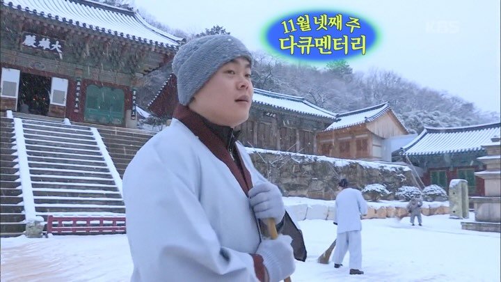 documentary.mag 게시물 이미지: 갑자기 눈이 내리네요. 
사진 속 범어사는 부산에 있는데도 눈이 저렇게 많이 오기도...