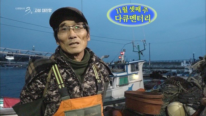 documentary.mag 게시물 이미지: 돌아가기엔 이미 너무 많이 와버렸고 버리기에는 차마 아까운 시기입니다. 

“오늘...