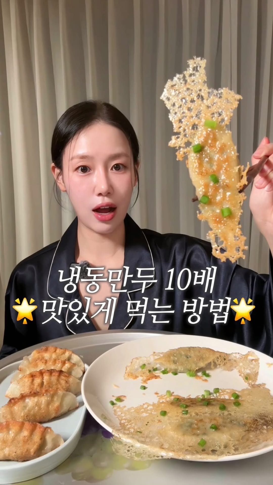dodai_cook 게시물 이미지: 냉동만두 10배 맛있게 먹는 방법
지난번 아이스가이 + 새로 다래 영상에서
군만두...