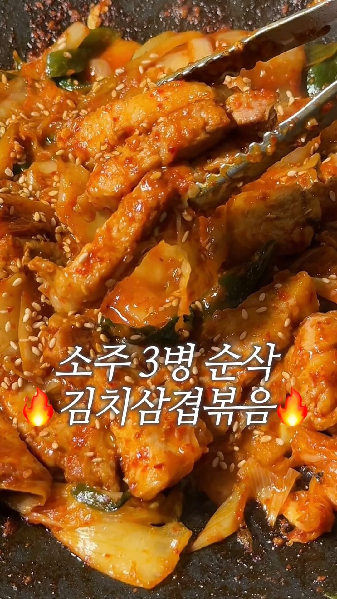 dodai_cook 게시물 이미지: 한 입 먹자마자 소주가 사라졌습니다.

아니 제가 만들었지만 진짜...
