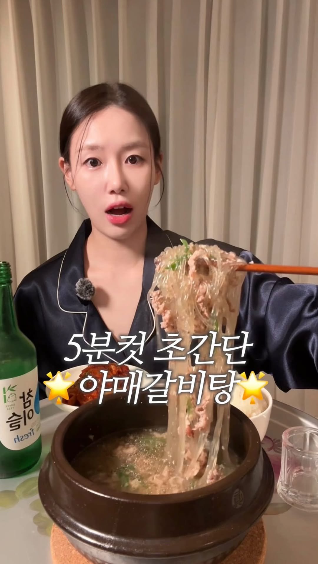 dodai_cook 게시물 이미지: 5분컷 초간단 야매갈비탕

요즘 우삼겹 갈비탕이 알고리즘에 자주 뜨길래 
제...