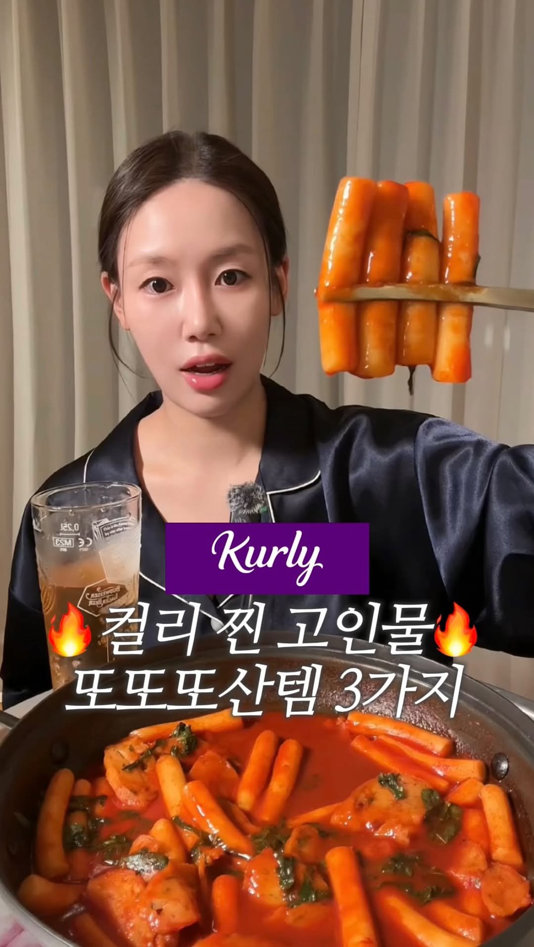 dodai_cook 게시물 이미지: #광고 컬리 고인물 또또또산 찐맛도리 Best 3

이건 진짜,, 지금도 냉동실에...