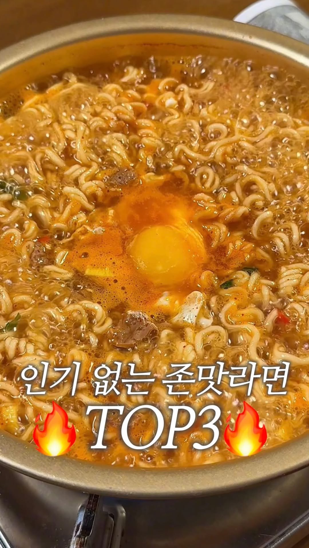 dodai_cook 게시물 이미지: 이 라면들 아시는 분?

편의점에서 낱개로 팔면 진짜 좋을 텐데,,
외면 당하는...