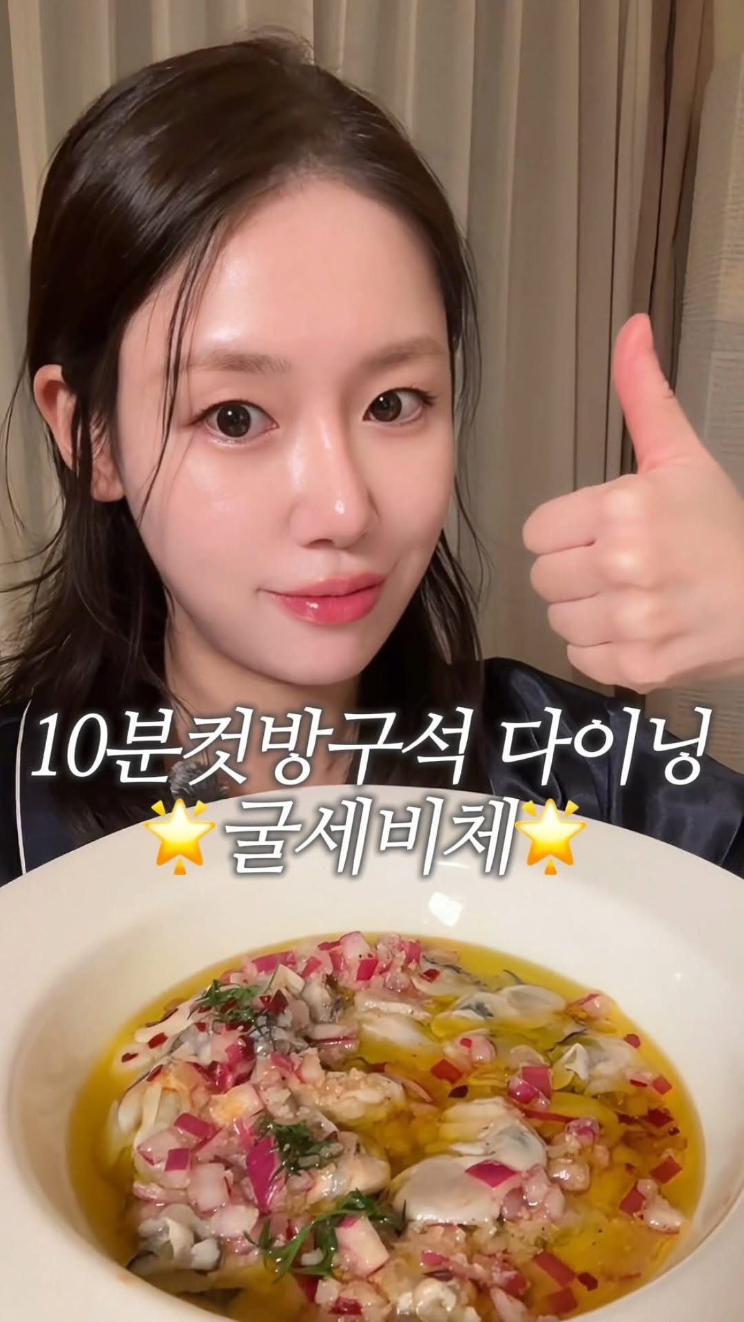 dodai_cook 게시물 이미지: 있어 보이는 척하고 싶은 날

맨날 와인에 생라면만 부셔 먹는데,,
오늘은 그러고...