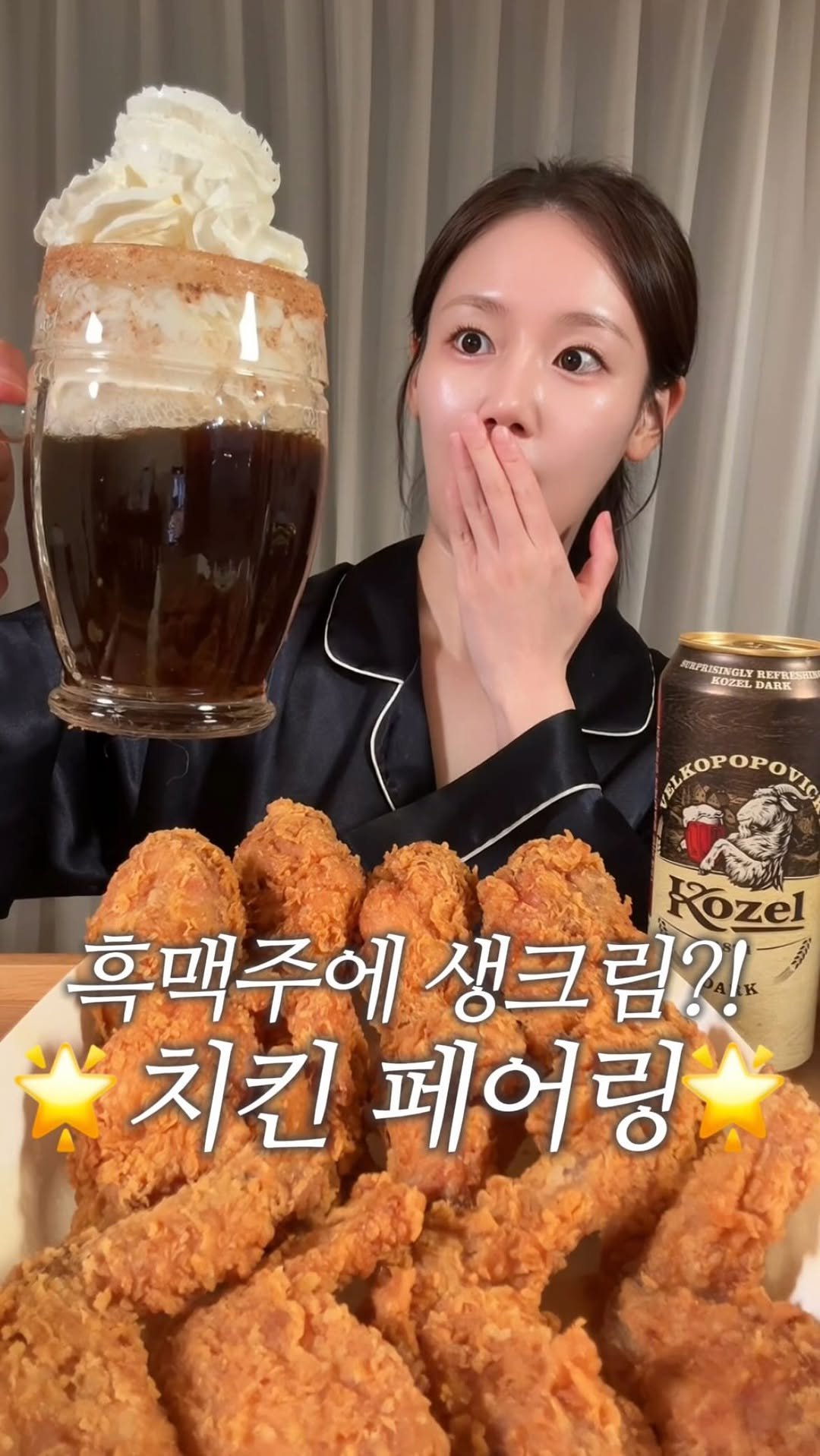 dodai_cook 게시물 이미지: #광고 코젤다크 200% 맛있게 먹는법

술집에서만 먹을 수 있는 줄 알았던 코젤...