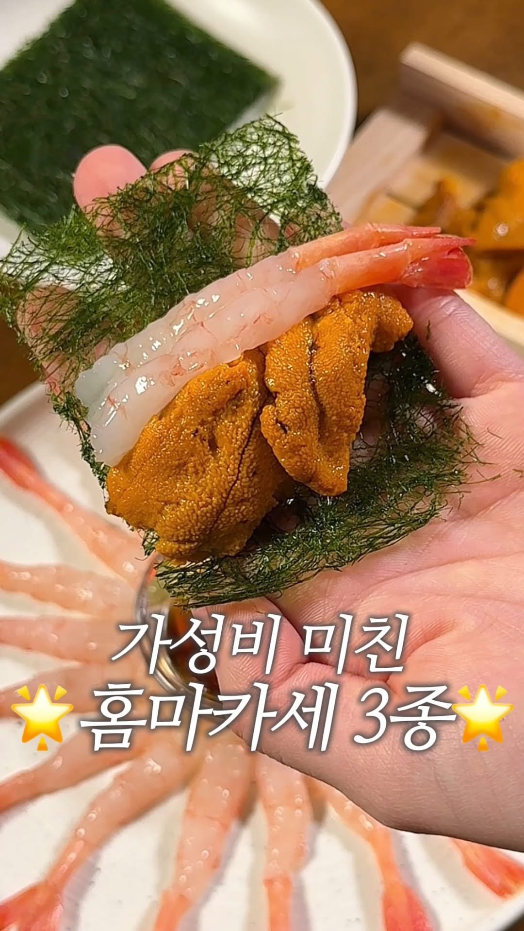 dodai_cook 게시물 이미지: 초간단 가성비 홈마카세

이제 이자카야 가지 말고
집에서 손쉽고 간편하게 홈마카세...
