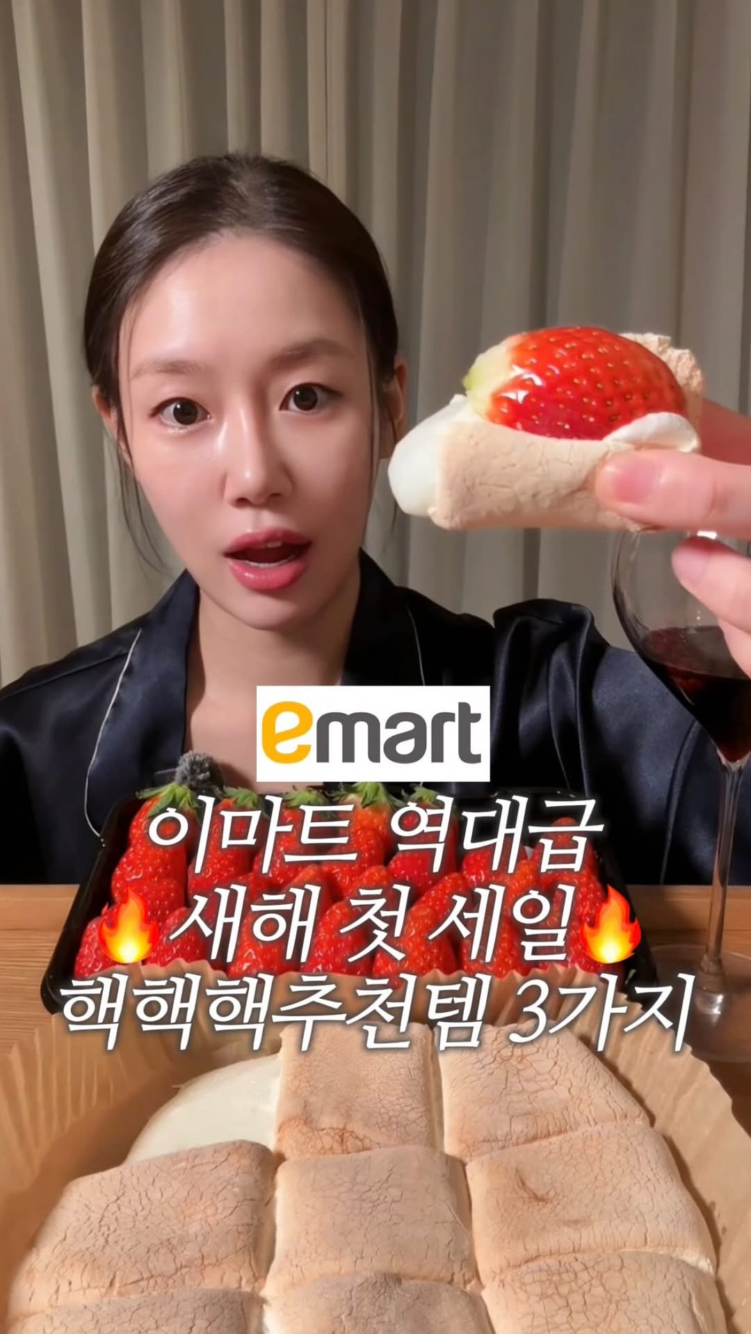 dodai_cook 게시물 이미지: #광고 이마트 지금 당장 달려가세요

새해에 이마트 안 가면 100%로 후회해요!!...