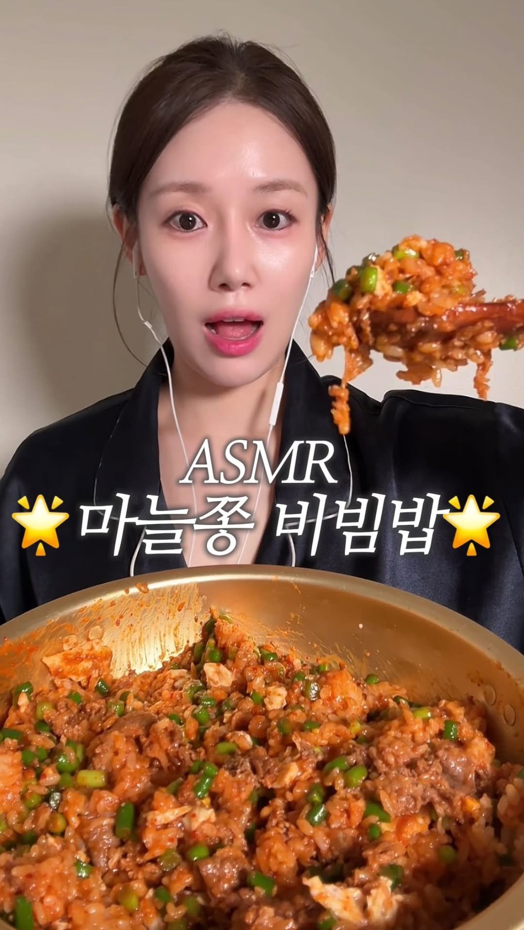 dodai_cook 게시물 이미지: 마늘쫑 비빔밥 ASMR

맨날 레시피만 찍다가
먹방 찍으니...