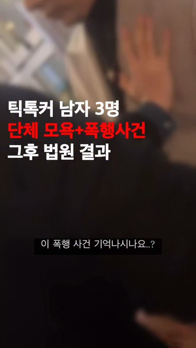 dodo_baby 게시물 이미지: 이사건은 작년말 친구들과 압구정 술집에서 지인들과 연말 모임을 하던중 옆자리 술취한...