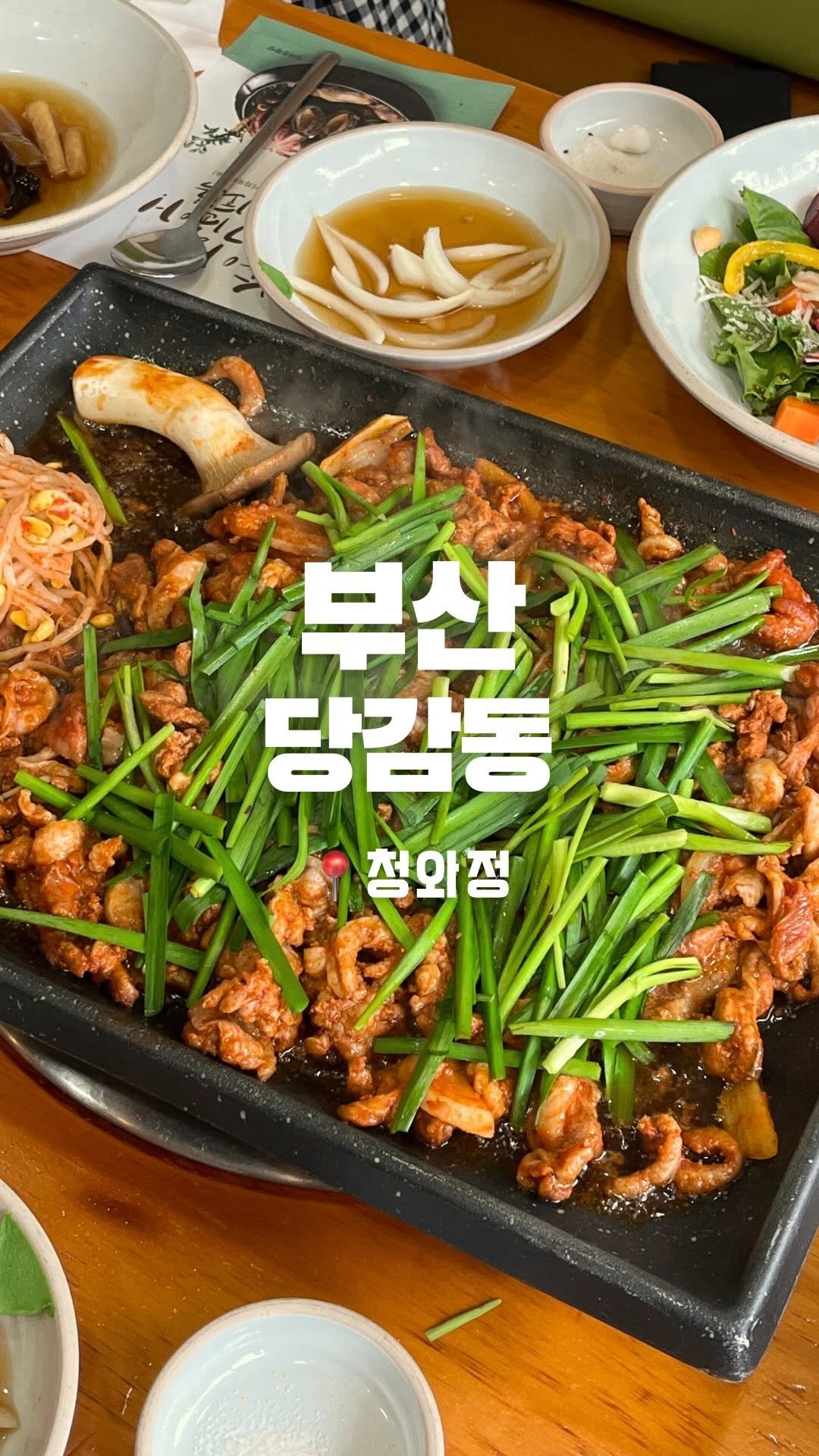 doeat.busan 게시물 이미지: 엄마아빠들 모임 장소로 딱!

당감동에 이런곳이 있더라구요?
저도 엄마아빠가...