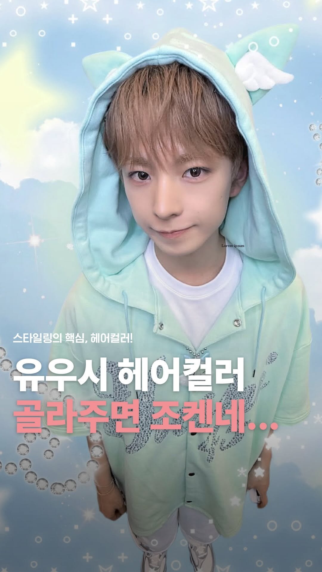does_studio 게시물 이미지: 🌱 같은 사람, 다른 분위기?! NCT WISH 유우시의 스타일링 변화로 알아보는...