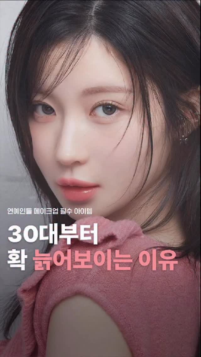 does_studio 게시물 이미지: 베이스만 바르면 왜 이렇게 갈라지고 뭉칠까?
프라이머 하나로, 피부 결이 진짜...