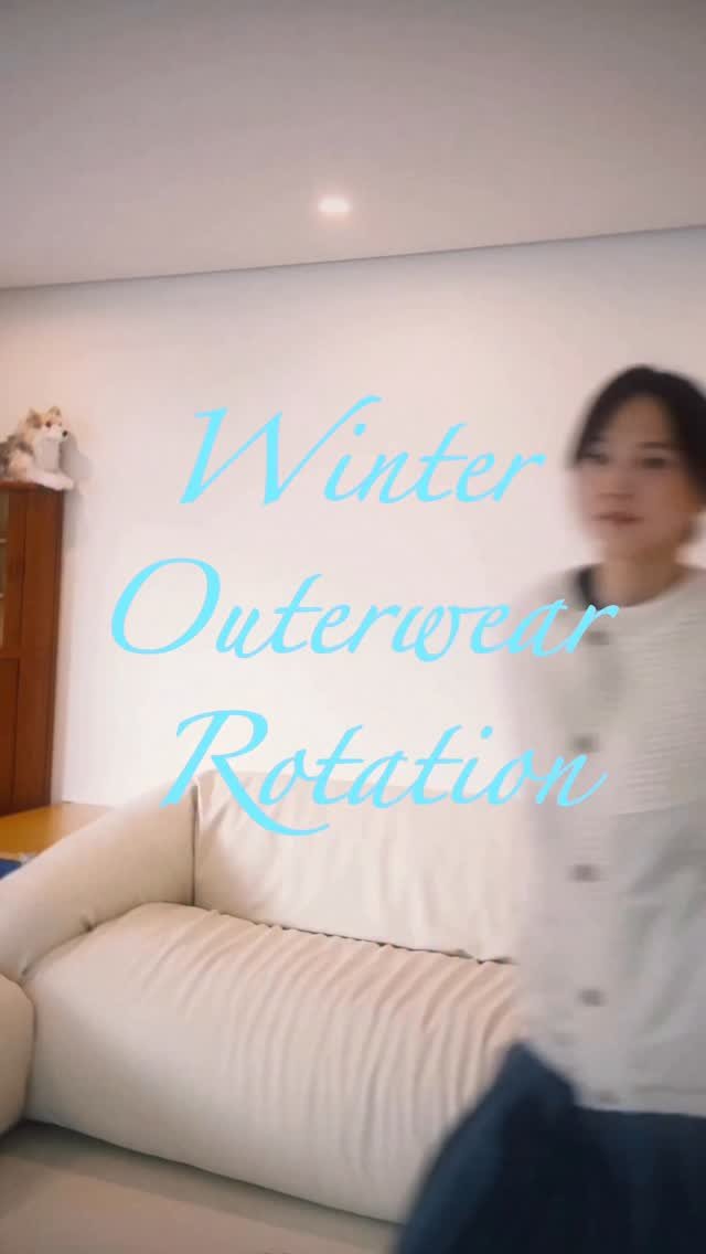 doflwl 게시물 이미지: 갑자기 찍어본 아우터 모음.zip🐻