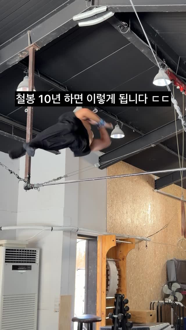 dohyun_streetworkout 게시물 이미지: 철봉 고수의 미친 피지컬 ㄷㄷ😱Calisthenics🔥
#광고 #맨몸운동...