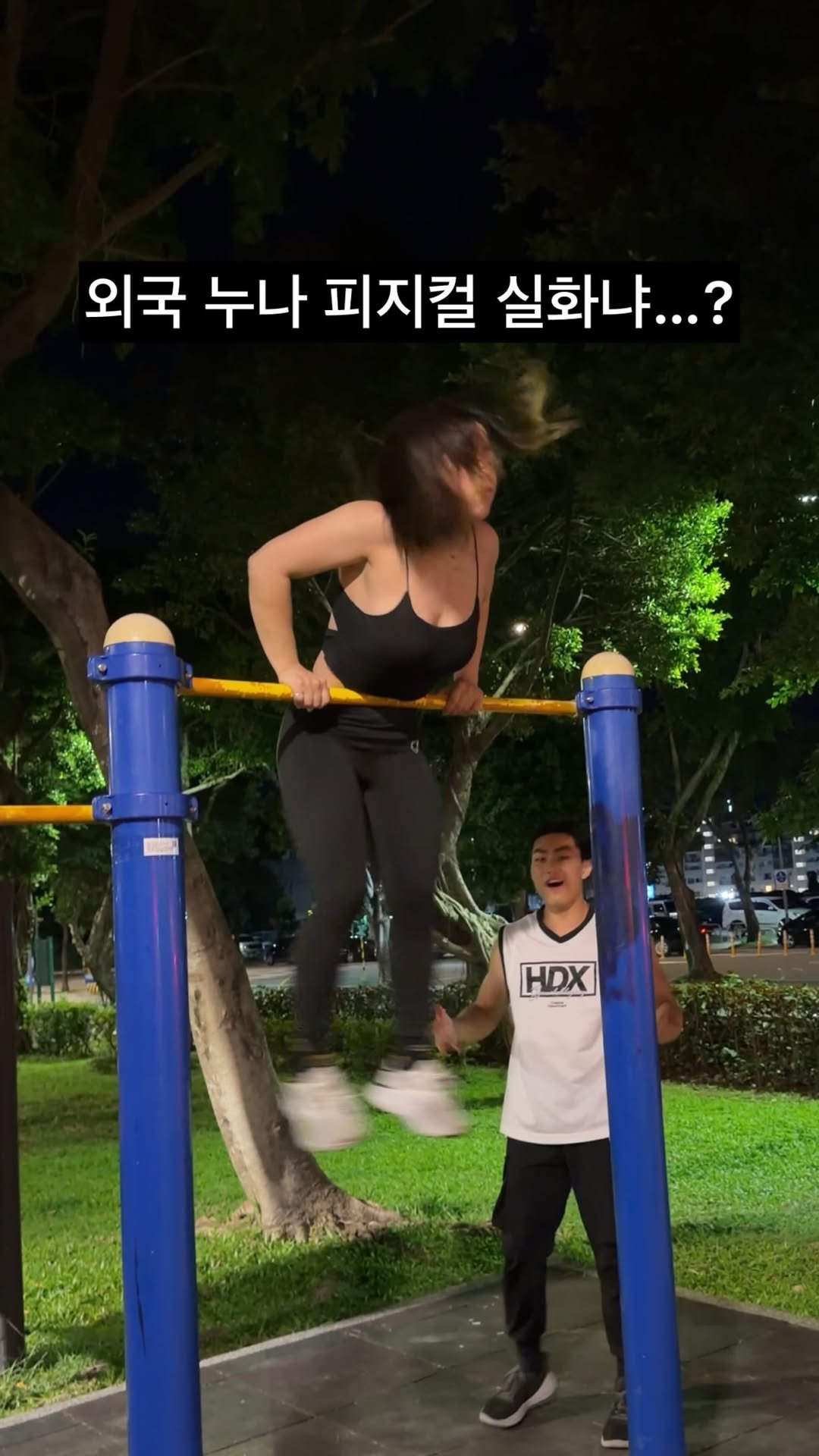 dohyun_streetworkout 게시물 이미지: 외국에서 턱걸이 하면 생기는 일 ㄷㄷ😱
(Never Underestimate...