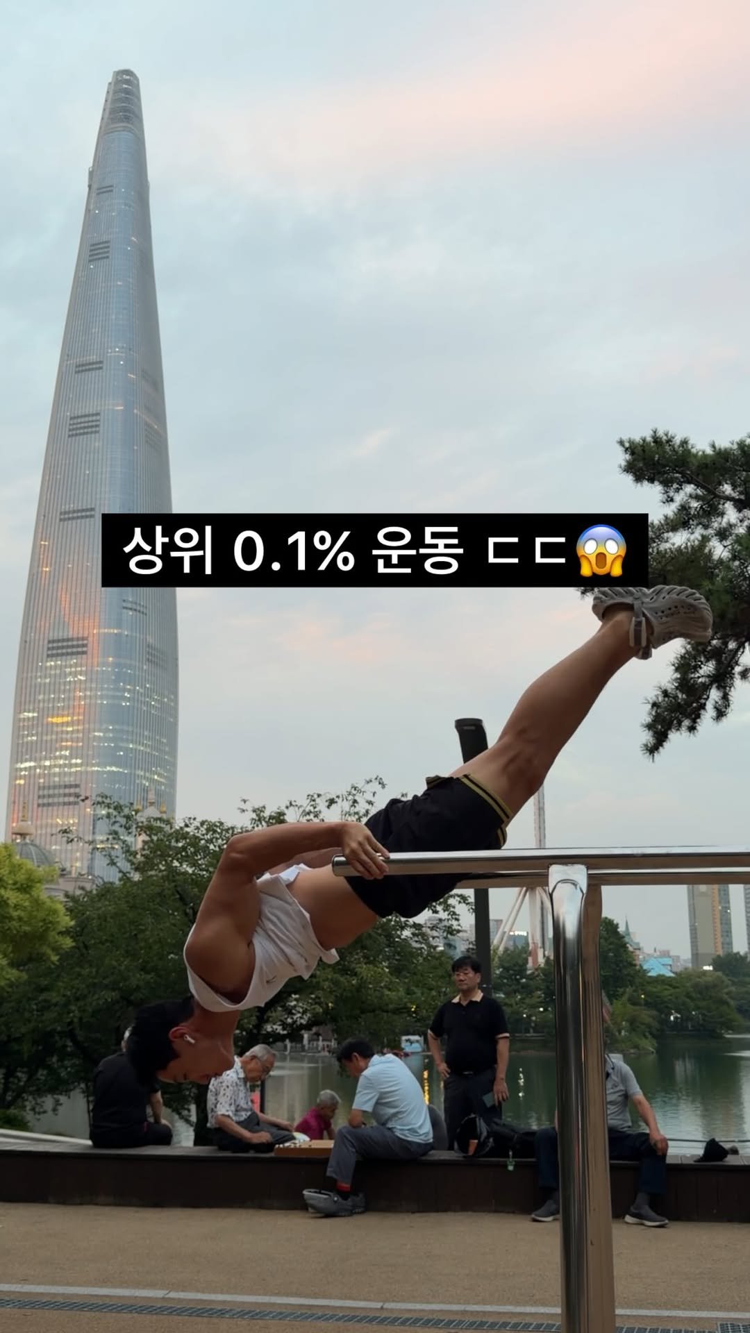 dohyun_streetworkout 게시물 이미지: 맨몸운동 상위 0.1%만 가능한 운동 ㄷㄷ😱Next Level...