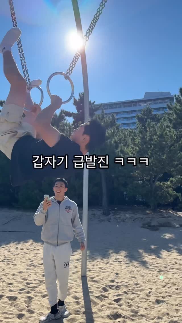 dohyun_streetworkout 게시물 이미지: 누가 더 빨리 통과하나? 강릉 링 스피드 배틀💥(도전 해보세요!)
#알래스카오메가3...