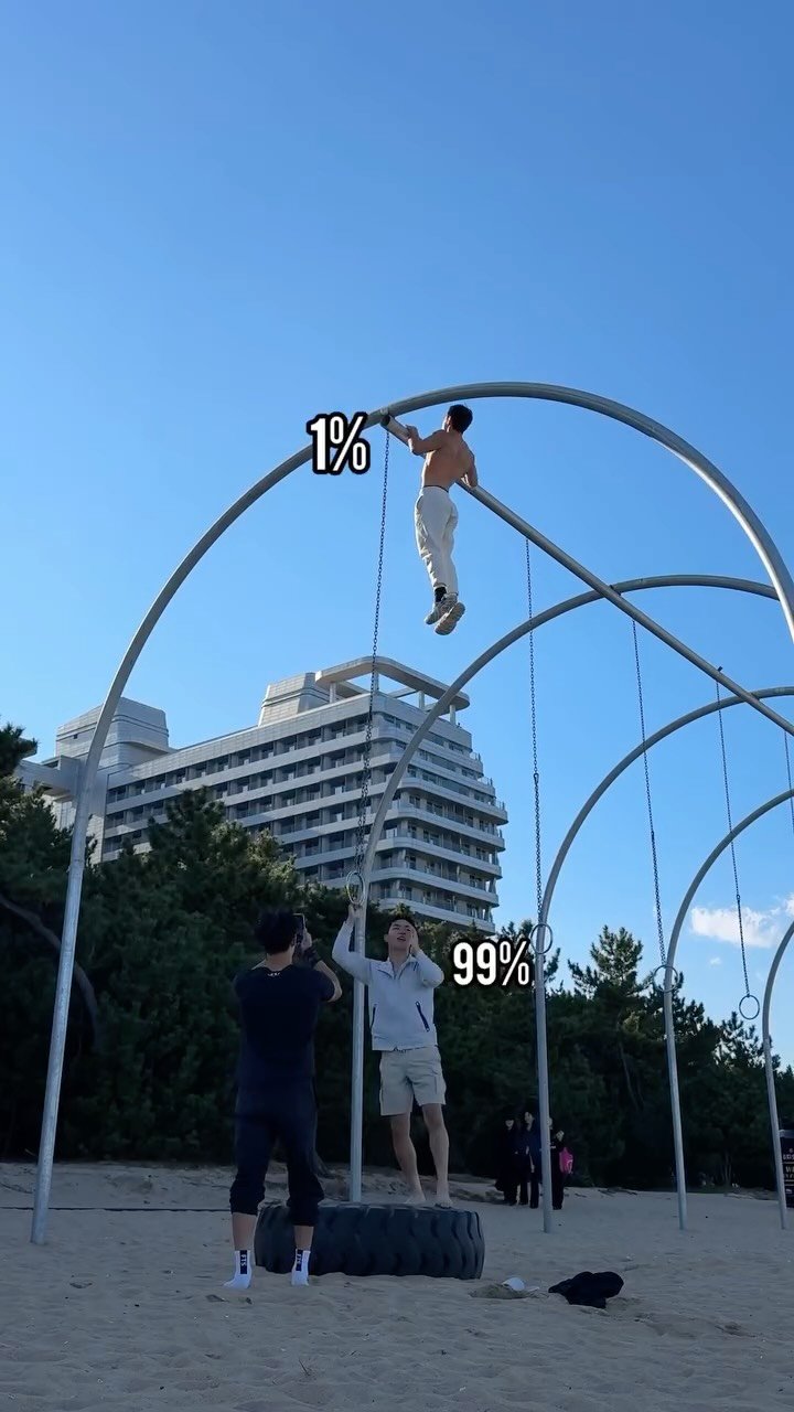 dohyun_streetworkout 게시물 이미지: 상위 1%는 이렇게 올라갑니다 ㄷㄷ😱
#고소공포증 #고인물 #상위1 

...