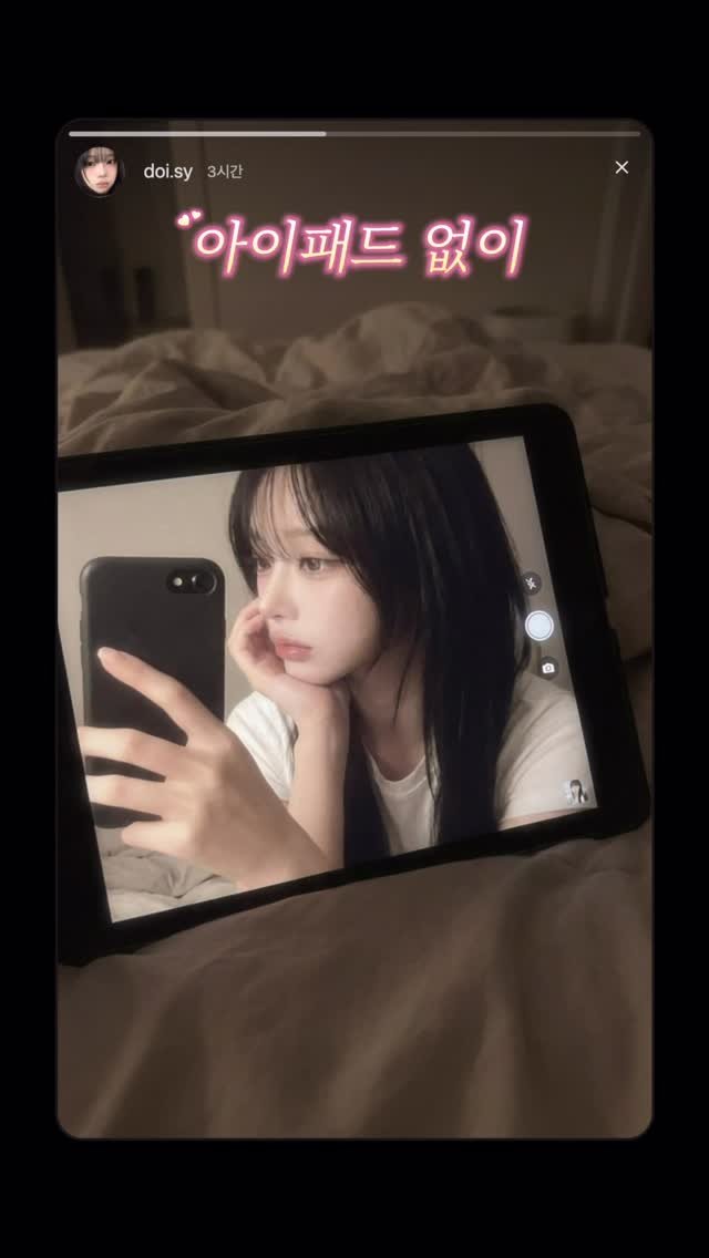 doi.sy 게시물 이미지: 아이패드 없이 느좋 스토리 건지는 법✩‧ ₊˚ *
소다로 만든 건데 너무 예쁘게...