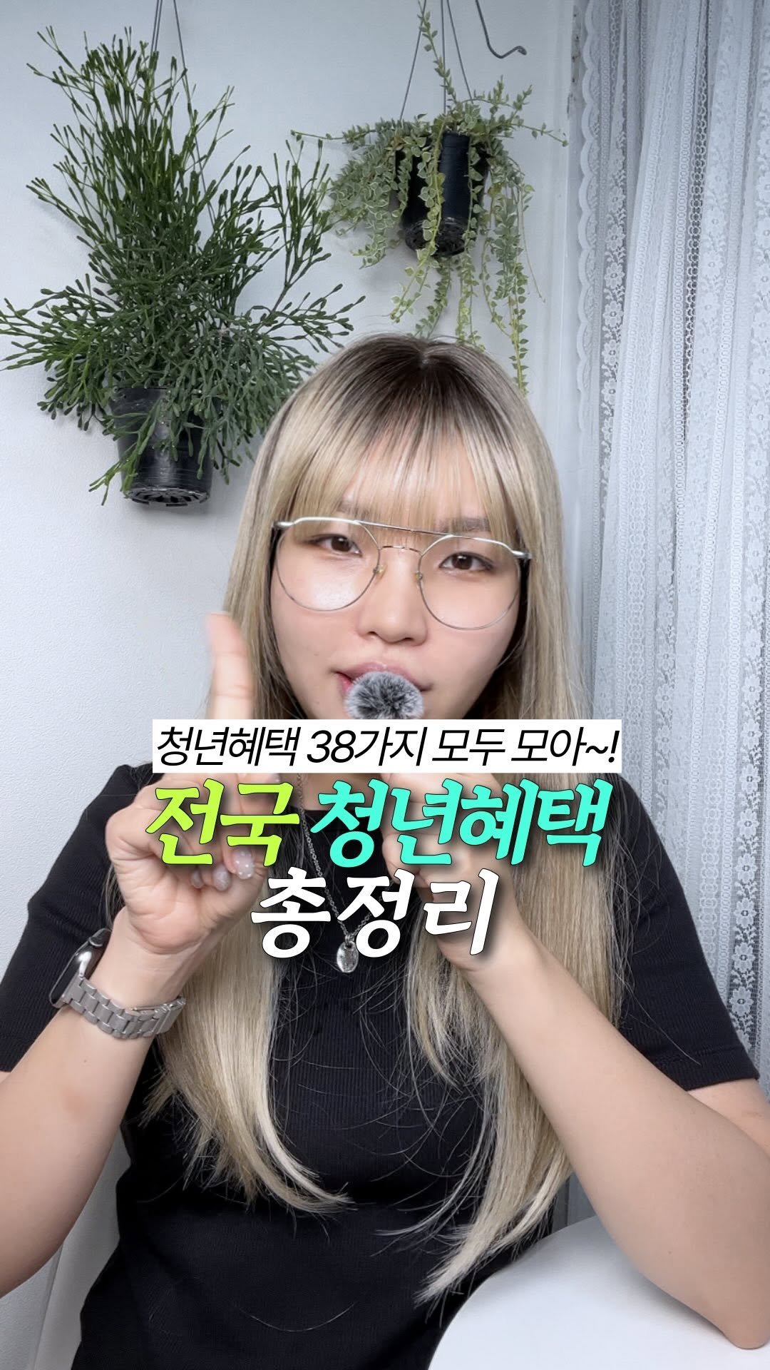 doit_money 게시물 이미지: 전국 38개 청년혜택 총정리‼️

#청년 #청년혜택 #청년정책