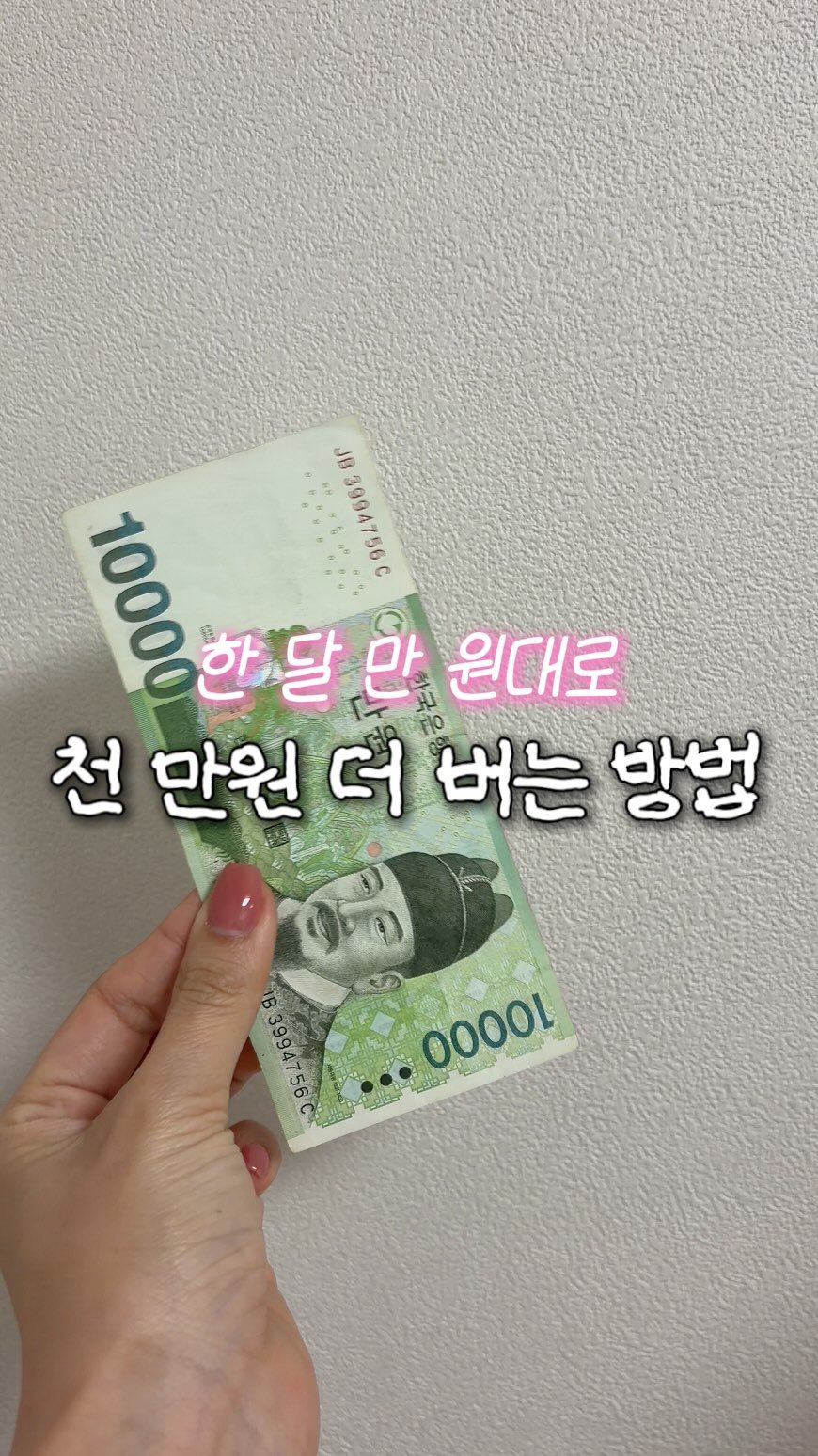 doit_money 게시물 이미지: #광고 #스픽 영어 강의 + AI 프리토킹 다 합쳐도 하루 600원
 최저가 할인...