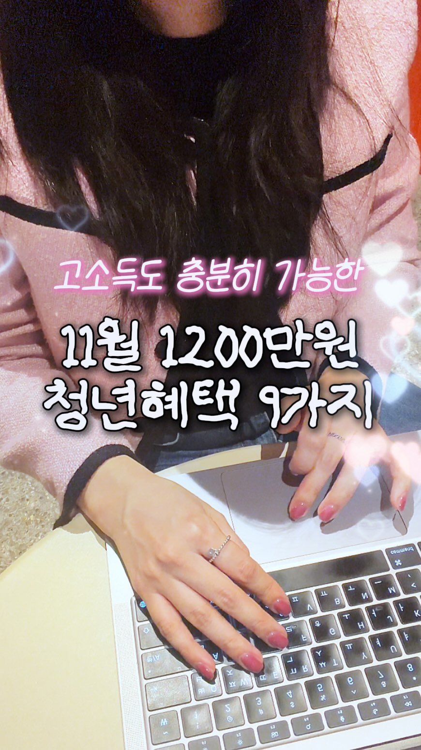 doit_money 게시물 이미지: 11월 청년혜택 놓치지 마세요🙌🏻