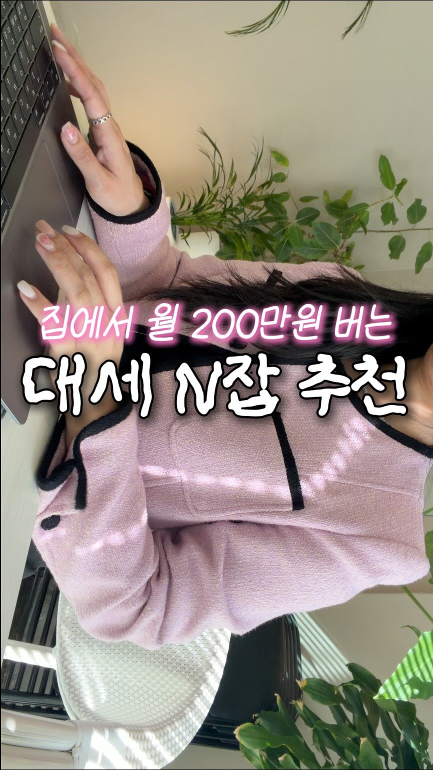 doit_money 게시물 이미지: 지금 바로 댓글에 ‘원더’ 남겨주세요.
13 버는 어플 링크 + 200까지 받는...