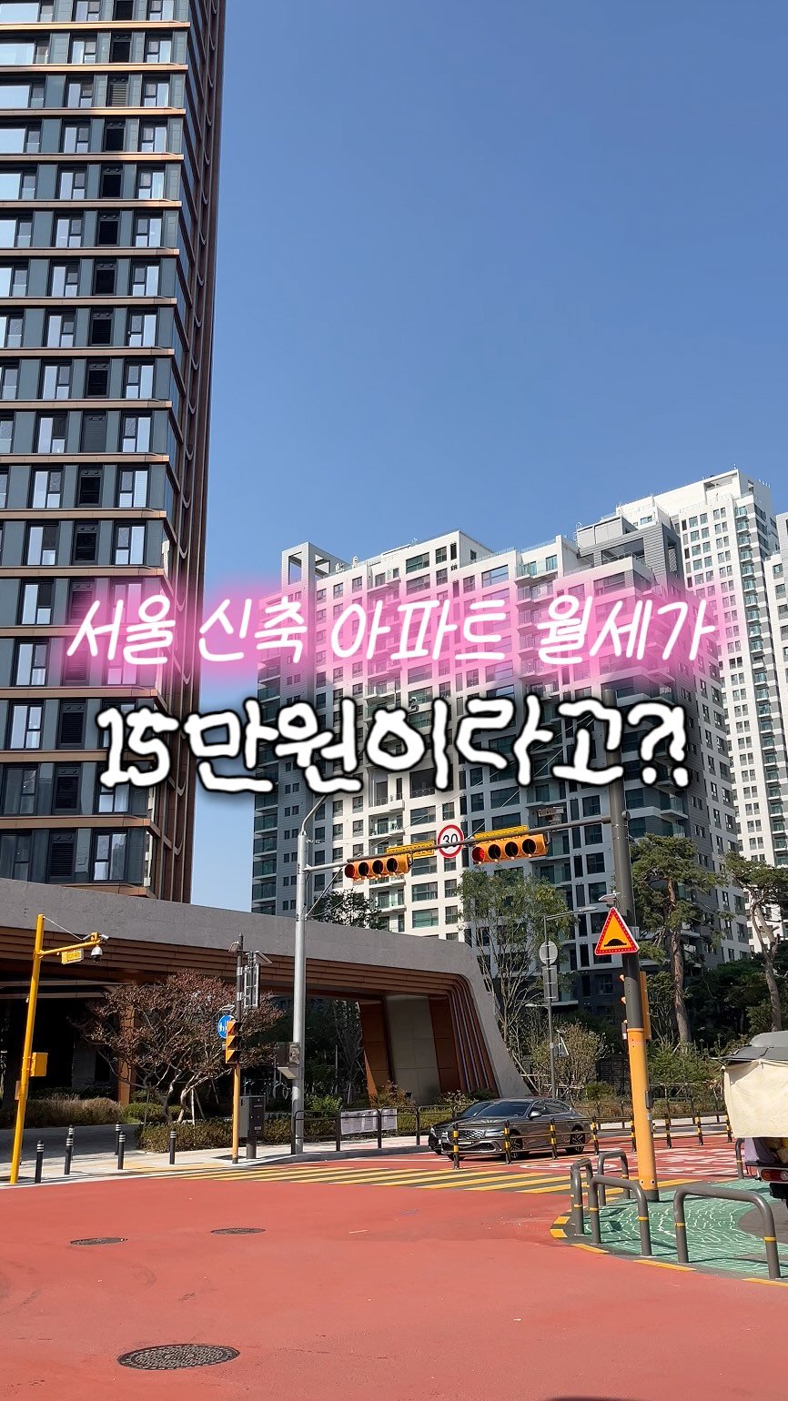 doit_money 게시물 이미지: 서울시 행복주택 모집공고가 떴어요‼️