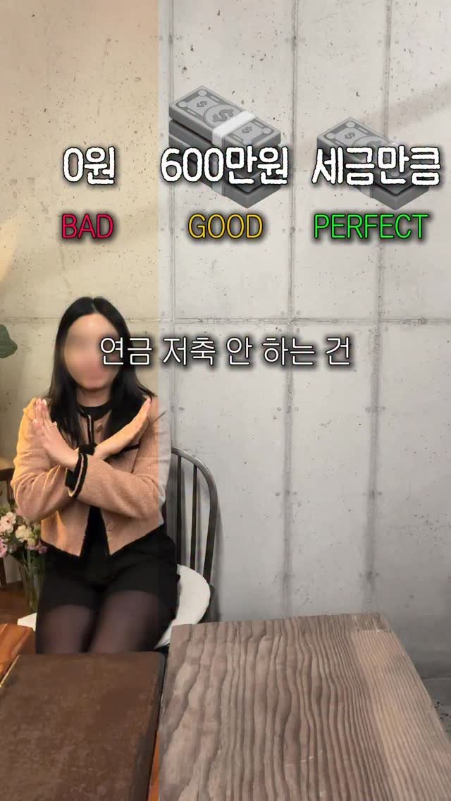 doit_money 게시물 이미지: 연금저축 자세한 내용은 고정댓글 확인🙌🏻