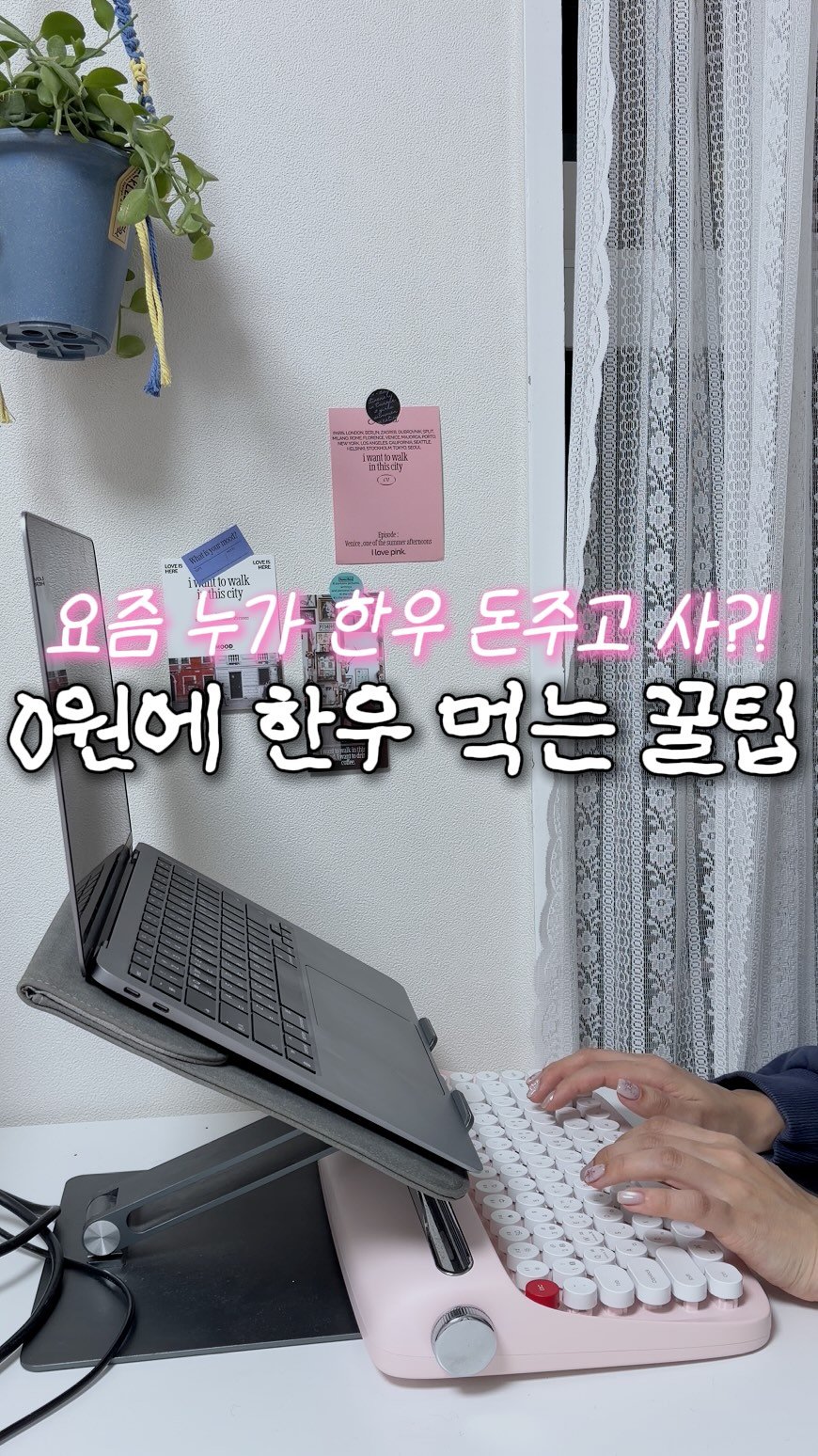 doit_money 게시물 이미지: 🥩요즘 누가 한우를 ㄷ주고 사먹어?!

#연말정산 #고향사랑기부제