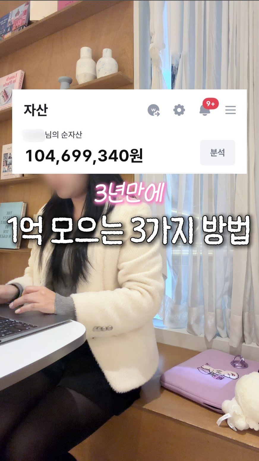 doit_money 게시물 이미지: 👉 3년 안에 1.억 모으고 싶다면 ‘숨은 됸’부터 챙겨
자세한 방법 궁금하면...