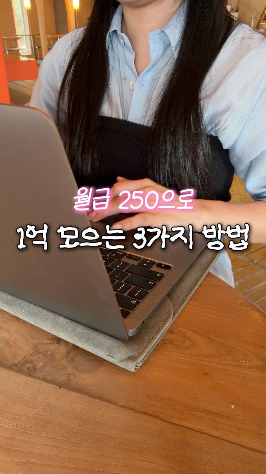 doit_money 게시물 이미지: #광고 #스픽 영어 강의 + AI 프리토킹 다 합쳐도 월 1만원대 최저가 할인...