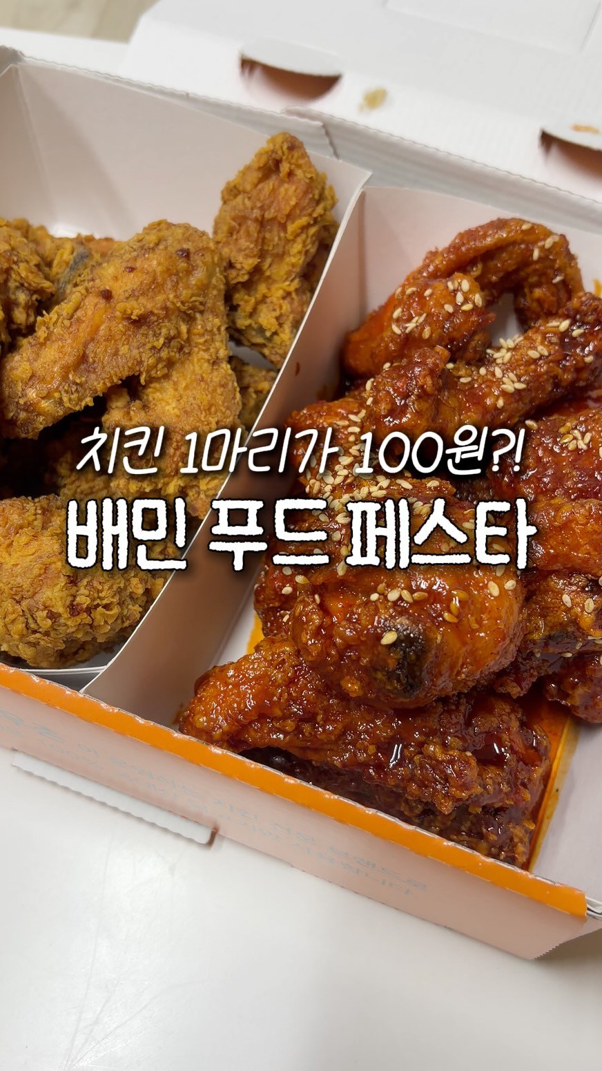 doit_money 게시물 이미지: #제작지원 혹시 아직 1.억 못 모은 사람? 💰

나는 월급 250으로
1.억 모을...