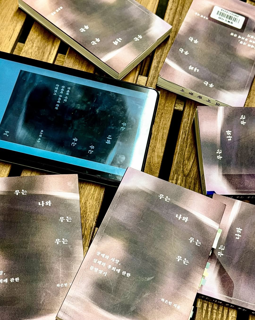 Photo by 독서관 in 독서관 with @book_and_sky. May be an image of text.
