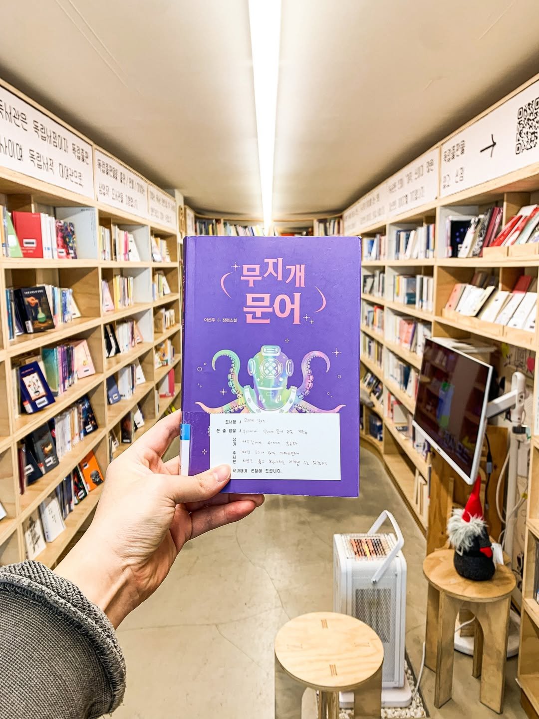 Photo by 독서관 on February 20, 2026. May be an illustration of diary, book, magazine and text.