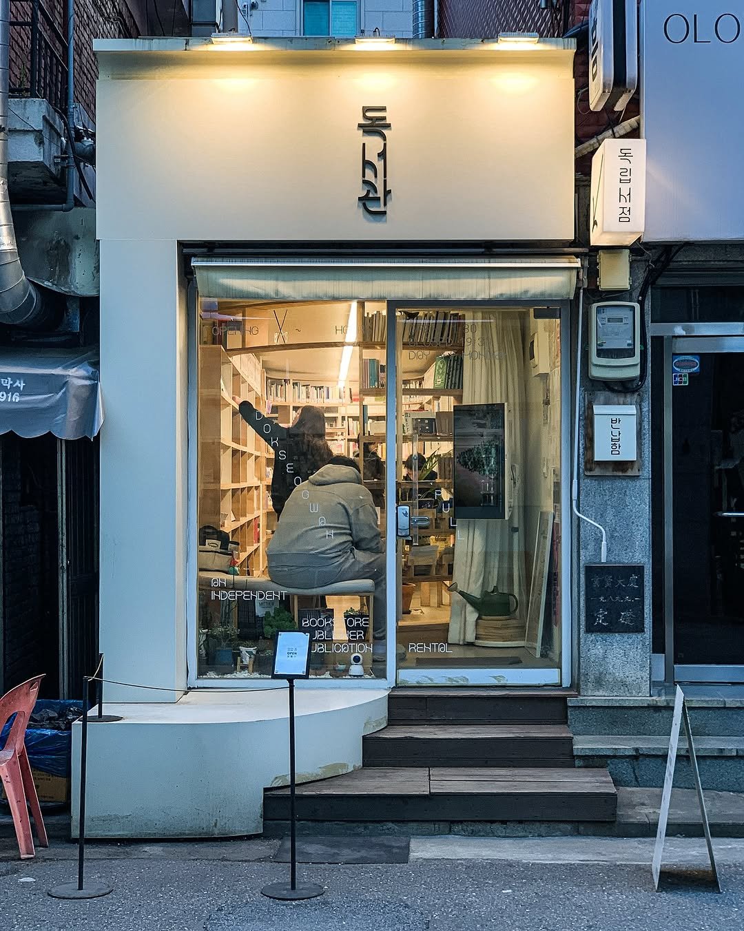 Photo by 독서관 in 독서관. May be an image of cash machine, display case, newsstand, hat shop, street, buildings and text.