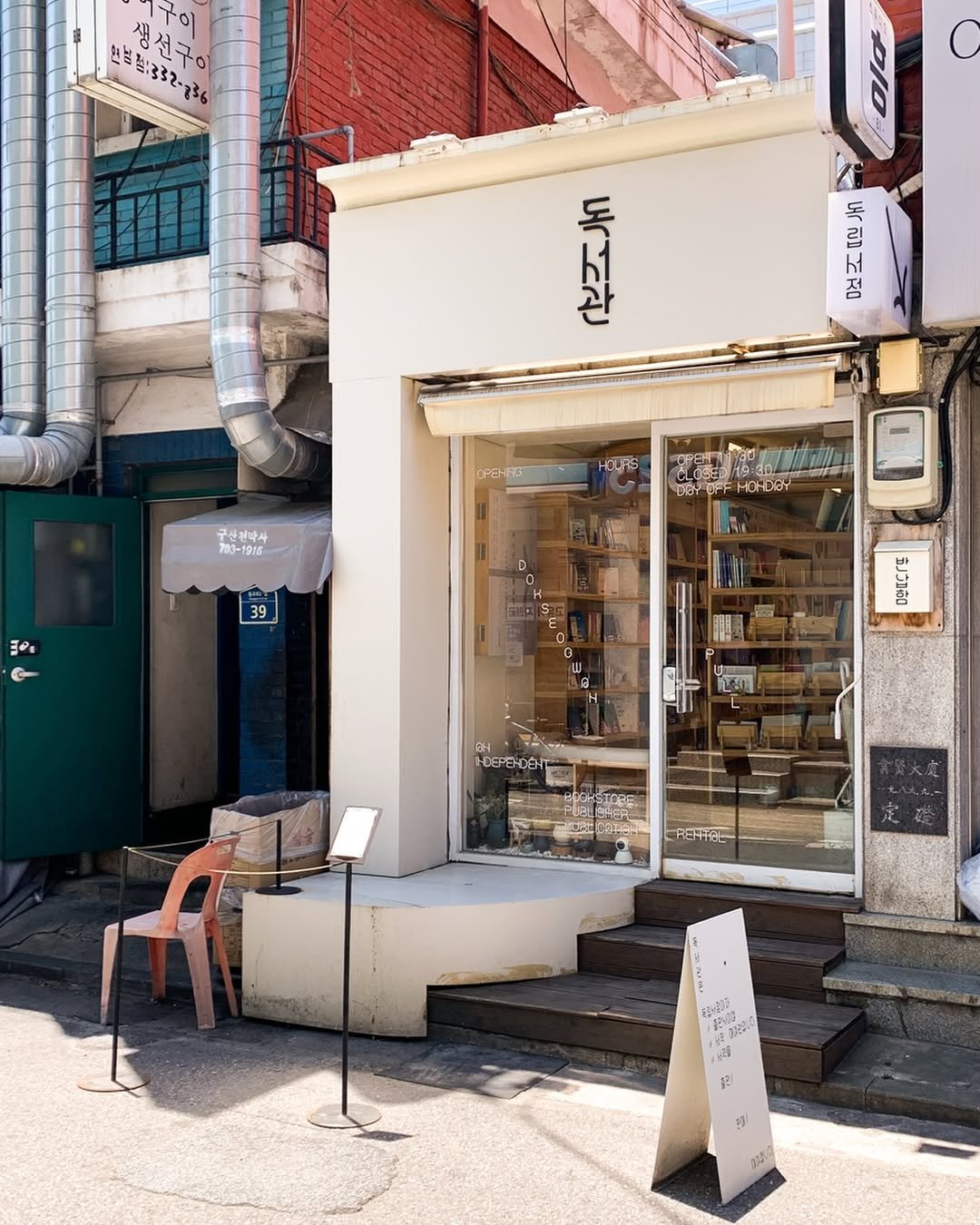 dokseogwan 게시물 이미지: 잠시 밀린 업무를 볼 겸 독서관에 들렀습니다. 며칠 무인운영을 한 사이에도 많은...