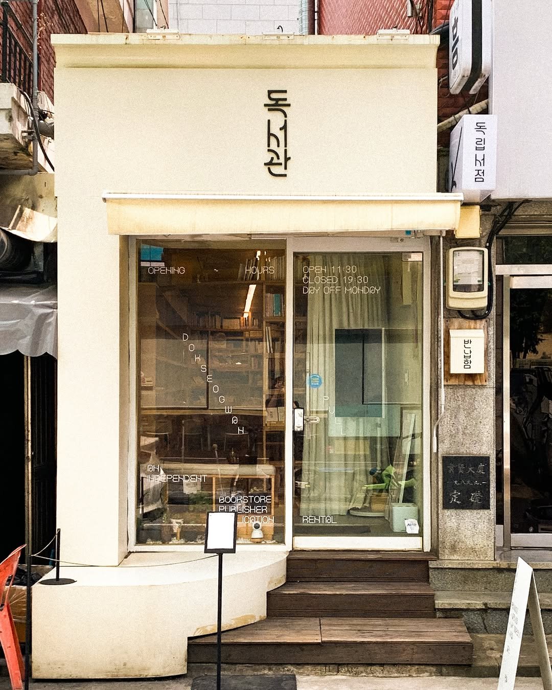 Photo by 독서관 in 독서관. May be an image of sparrow, cornflower, buildings, door and text that says 'ရ げ 누부득 五 ชญ 台 0조 ለተ OPEHIHO OPE HHO HOURS ΟPEH 1:30 CLOSED 19:30 ELOSED1930 0 DEY DEYO-FHOHDOY OFF HOHDEY D 0 na G 出 날 emy 0만띠다뜨 EBAPEKPOHT BOORSTORE PURE PLRESHER OTION REHTOL'.